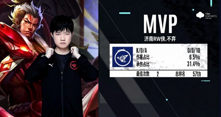 线下的球迷 线下的球迷