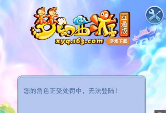 曼联主帅 曼联主帅